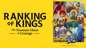 Ranking of Kings: The Treasure Chest of Courage