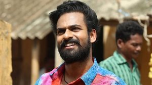 ఉప్పెన