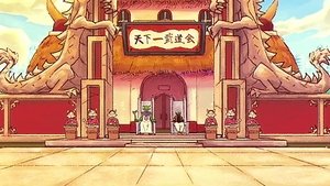 Legend: A Dragon Ball Tale