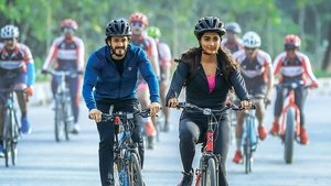 Most Eligible బ్యాచ్‌లర్