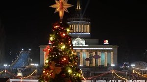 Зірки за обміном