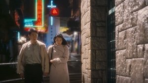 Comrades: Almost a Love Story