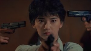 地頭龍