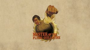 El luchador Manco 2 (El luchador manco contra la guillotina voladora)