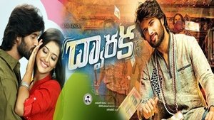 ద్వారక