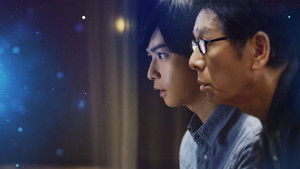 Final Fantasy XIV: Dad of Light