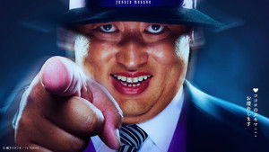 The Laughing Salesman