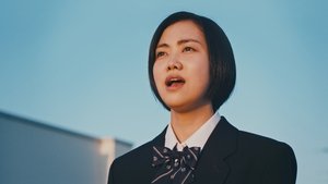 息をひそめて