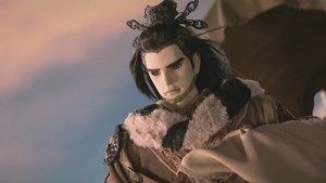 Thunderbolt Fantasy 東離劍遊紀 最終章