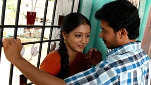 எம் மகன்
