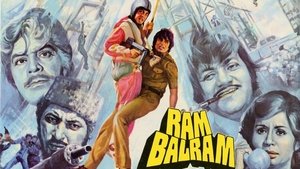 राम बलराम