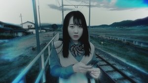 きさらぎ駅