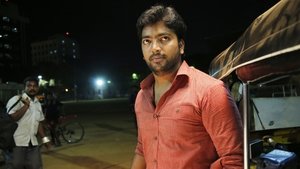 பட்டினப்பாக்கம்