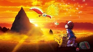 La película Pokémon:  ¡Te elijo a ti!