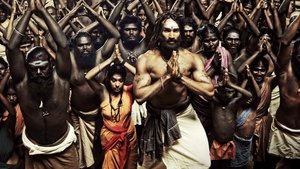 அரவான்