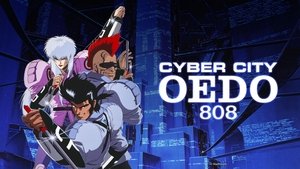 サイバーシティ OEDO 808
