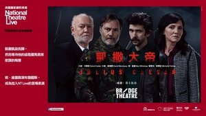 National Theatre Live: Julius Caesar