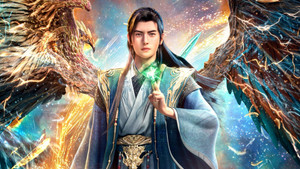 A Record of a Mortal's Journey to Immortality