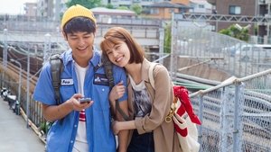 奥田民生になりたいボーイと出会う男すべて狂わせるガール