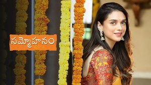 Sammohanam