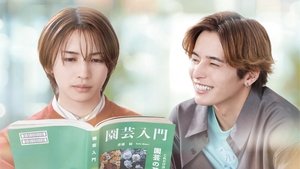 Renai Rubi no Tadashii Furikata