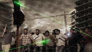 லத்தி Charge