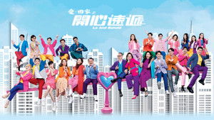 Come Home Love: Lo and Behold