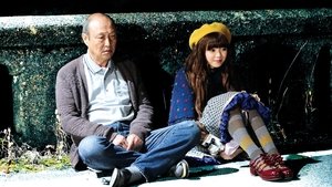 四十九日のレシピ
