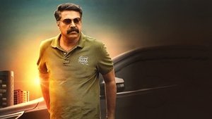 Puthan Panam