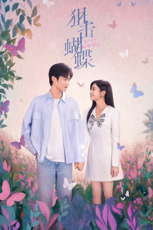 La mariposa en su mira