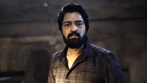 నాంది