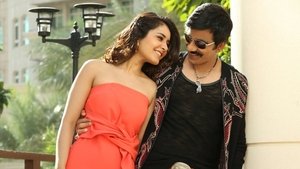 టచ్ చెసి చూడూ