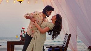 Aa Ammayi Gurinchi Meeku Cheppali