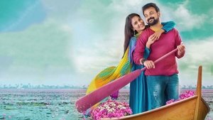കുട്ടനാടന്‍ മാര്‍പാപ്പ