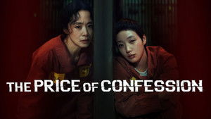 The Price of Confession