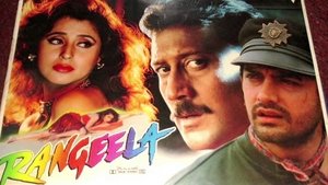 रंगीला