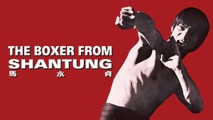 El luchador de Shantung