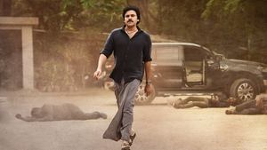 భీమ్లా నాయక్‌