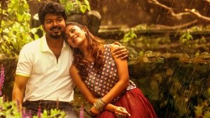 பிகில்