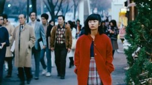 赤い暴行