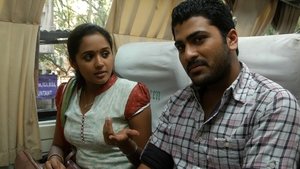 Engeyum Eppodhum