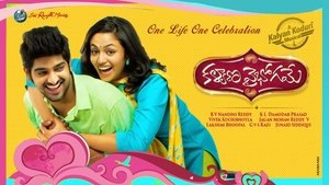Kalyana Vaibhogame