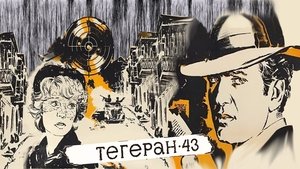 Teheran '43