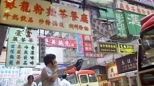 Made in Hong Kong - Hecho en Hong Kong