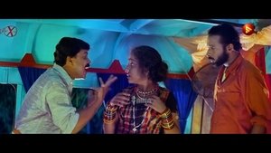 ഈ പറക്കും തളിക