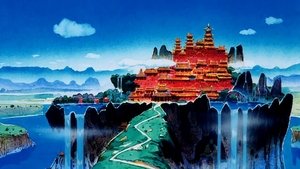 Dragon Ball: Gran aventura mística
