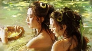 青蛇