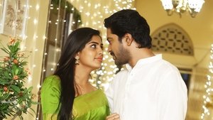 నాంది