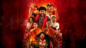 ஓம் காளி ஜெய் காளி