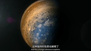 BBC Horizon: Jupiter Revealed